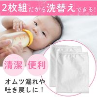 【kerata/ケラッタ】 防水ベビーシーツ 60×90cm 2枚 ホワイト