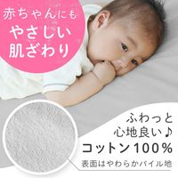 【kerata/ケラッタ】 防水ベビーシーツ 70×120cm 1枚 グレー