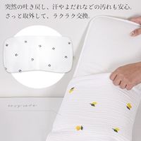 【kerata/ケラッタ】 ベビー枕 洗替イブルカバー 宇宙