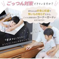 【kerata/ケラッタ】 コーナーガード クッション ナチュラル