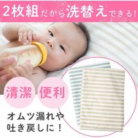 【kerata/ケラッタ】 防水ベビーシーツ 60×90cm 2枚 ストライプ（ミントグレー&ベージュ）
