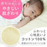 【kerata/ケラッタ】 防水ベビーシーツ 70×120cm 1枚 イエロー