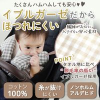 【kerata/ケラッタ】 イブル よだれカバー ブラックチェック×グレー ベルトカバー×2・胸当て×1