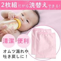 【kerata/ケラッタ】 防水ベビーシーツ 60×90cm 2枚 ピンク