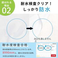 【kerata/ケラッタ】 防水シーツダブル 150x200cm 1枚 ホワイト