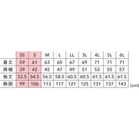 TS DESIGN ハイブリッドコットンジャケット ネイビー L 3516-45-L 1着（直送品）