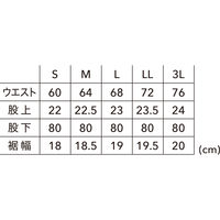TS DESIGN AIR ACTIVEレディースパンツ ネイビー LL 81021-45-LL 1着（直送品）