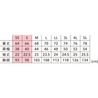 TS DESIGN FLASH Vネックショートスリーブシャツ イエロー SS 871055-80-SS 1着（直送品）