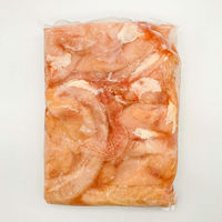 国産 ケ)業務用 国産冷凍若鶏ムネ肉 1ケース 2kg×6PC（直送品）