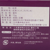 ホワイトノーブル 業務用 WNアールグレイTB#40 4902831719105 1ケース 40個イリ×24BL　常温（直送品）