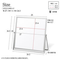 永井興産 アルミフレーム卓上ミラー スクエア（L）シルバー 幅270×奥行10×高さ265mm NK-248 1台