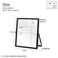 永井興産 アルミフレーム卓上ミラー スクエア（S）ブラック 幅170×奥行10×高さ200mm NK-246 1セット（1個×2）