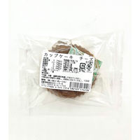 パティシエ カップケーキ チーズ 国産 1セット（1個×3）三矢コーポレーション 犬用 おやつ