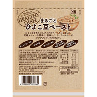 エスビー食品 まるごとひよこ豆ペースト あらごしタイプ 200g 1セット（1個×3）