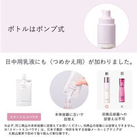 Attenir（アテニア） プリマモイスト デイエマルジョン つめかえ用 50ml