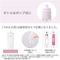 Attenir（アテニア） プリマモイスト ローション 150ml