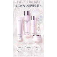 Attenir（アテニア） プリマモイスト ナイトクリーム 35g