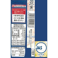 エースコック お取り寄せNIPPON 愛媛宇和海産真鯛だし白湯ラーメン 1セット（3個）