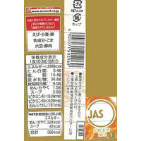 エースコック お取り寄せNIPPON 三重県産伊勢海老だし味噌ラーメン 1セット（12個）