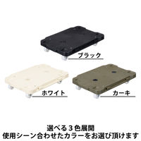 現場のチカラ ミニ連結平台車 ナイロンキャスター仕様 黒 耐荷重100kg （約）幅28.5×奥行42×高さ8cm オリジナル