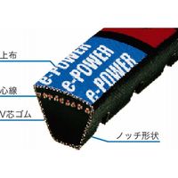 三ツ星ベルト eーPOWER ウェッジベルト 3V形 3V450ーEーPOWER 1セット(2個)（直送品）