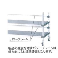 アズワン アルアップワードローブ 900×554×900 4段 キャスター付 65-9619-66 1個（直送品）