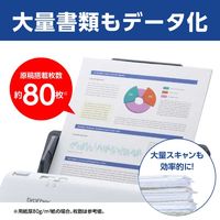 ブラザー ドキュメントスキャナー 有線LAN対応 ADS-4300N 1台