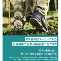 「COALAN」 アウトドア用 一酸化炭素アラーム 防塵 防滴 耐衝撃 耐振動 CL-715 1台 新コスモス電機（直送品）