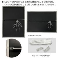 アートプリントジャパン フィットフレーム（スタンド付） A2 ブラック 1枚
