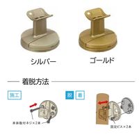 内外 CF直付ブラケットシルバー CFーT35ーSS CFD777729 1セット(2個)（直送品）