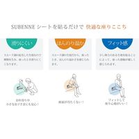 内外 スベンネシート467 (Cタイプ用)玄関椅子OLISU(オルイス) ベージュ CFD516565 1セット（直送品）