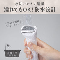 KOIZUMI USB充電式レディスシェーバー KLC0621W 1個
