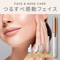 KOIZUMI USB充電式 ノーズ&フェイスシェーバー KLC0851W 1個