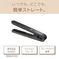 KOIZUMI USB給電ヘアアイロン KHS8550K 1個