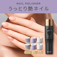 KOIZUMI ネイルポリッシャー KLC0581K 1個