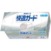 白元アース <大容量>快適ガードマスク ふつうサイズ ライトグレー30枚 58142-0 1箱(30枚入)