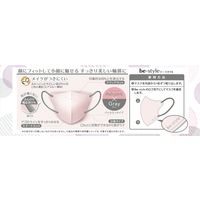 白元アース <大容量>ビースタイル立体タイプふつうサイズ アッシュピンク×グレー20枚 58193-0 1箱(20枚入)