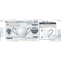 白元アース <大容量>ビースタイル立体タイプふつうサイズ シルバーグレー×ブルーグレー20枚 58194-0 1箱(20枚入)