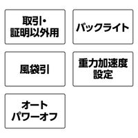 シンワ測定 デジタルはかり スモール 2000g シリコンカバー付き 取引証明以外用 #72975 1個