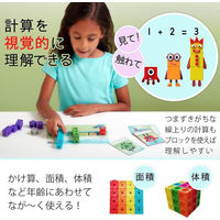 hand2mind マスリンクキューブ・ナンバーブロックス 算数アクティビティセット(1ー10) 93417-J 1セット