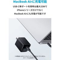 Anker USB充電器 33W 2ポート Type-C USB-A 323 Charger A2331N11 1個 アンカー