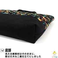 コッカ レッスンバッグ 恐竜（黒） CS-1276 1A 1個