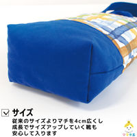 コッカ シューズケース チェック柄（青） CS-1297 1A 1個