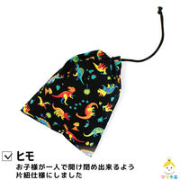 コッカ 巾着 小 恐竜（黒） CS-1279 1A 1セット（5個）