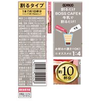 サントリーフーズ 割るだけボスカフェ いちごショコラ 340ml 1セット（48本）