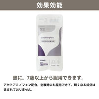 【アウトレット】【限定デザイン】アセトアミノフェン錠「LS」60錠 解熱鎮痛剤 中央製薬　生理痛頭痛咽頭痛 持ち運びやすいチャック袋 オリジナル【第2類医薬品】