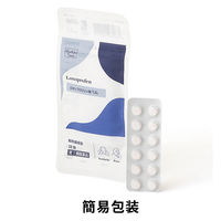 【アウトレット】【限定デザイン】IPクイック錠「LS」 60錠 解熱鎮痛剤中央製薬生理痛頭痛歯痛咽頭痛持ち運びしやすいチャック袋 オリジナル【指定第2類医薬品】