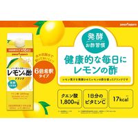 レモン果汁を発酵させて作ったレモンの酢500ml 12個 ポッカサッポロ 6倍希釈 クエン酸 ビタミンC