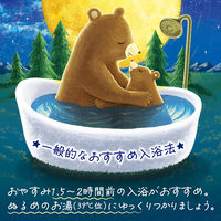 バスクリン もう夜ですよ おだやかオレンジミルクの香り 600g お湯の色 乳青色系 にごりタイプ 1個