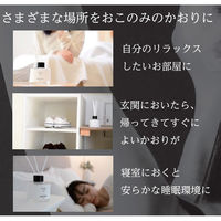 YAMAZEN ヒーリングセント CBD リードディフューザー サボン 詰替 100ml HSC-RDR2 1個（直送品）